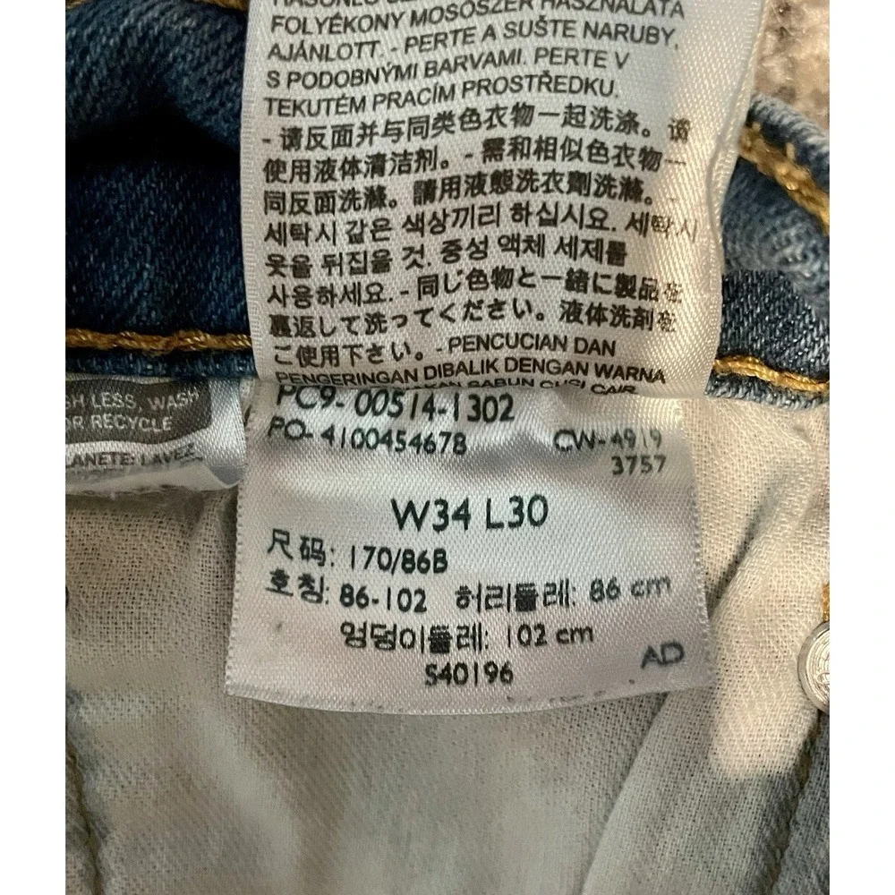 Levis pre owned